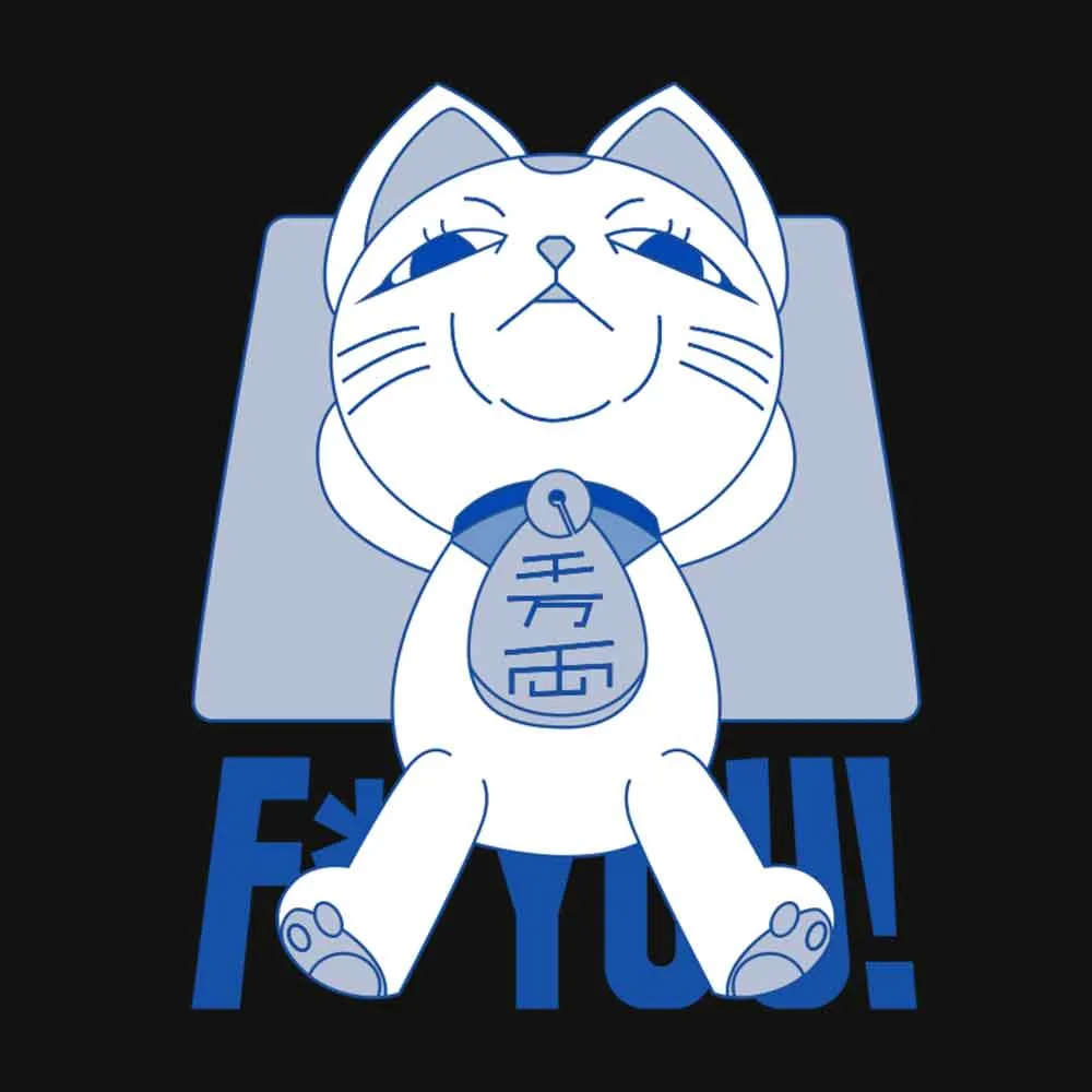 Turbo Fyou