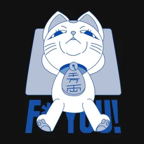 Turbo Fyou